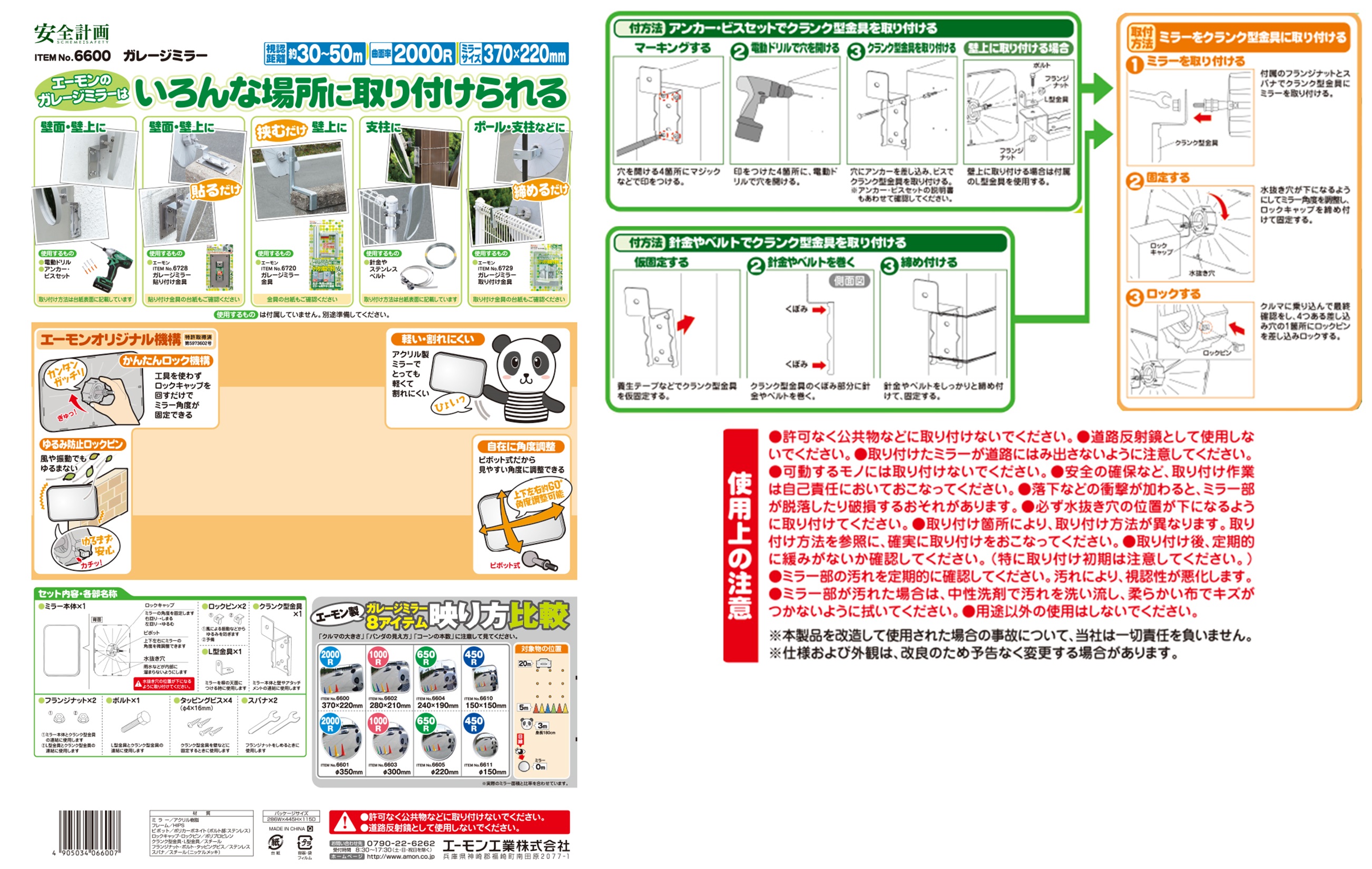 製品画像03