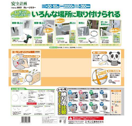 製品画像03