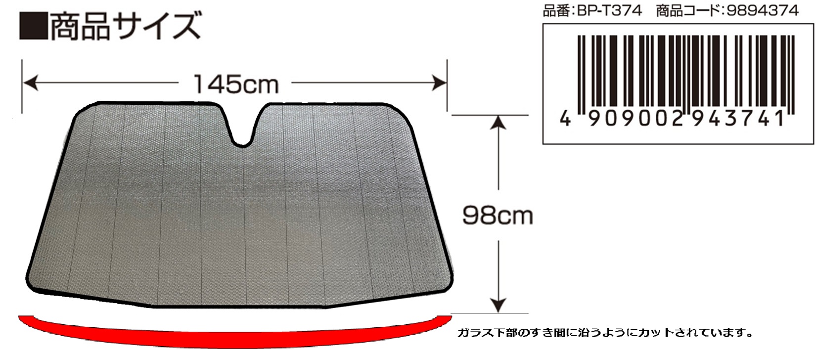 製品画像02