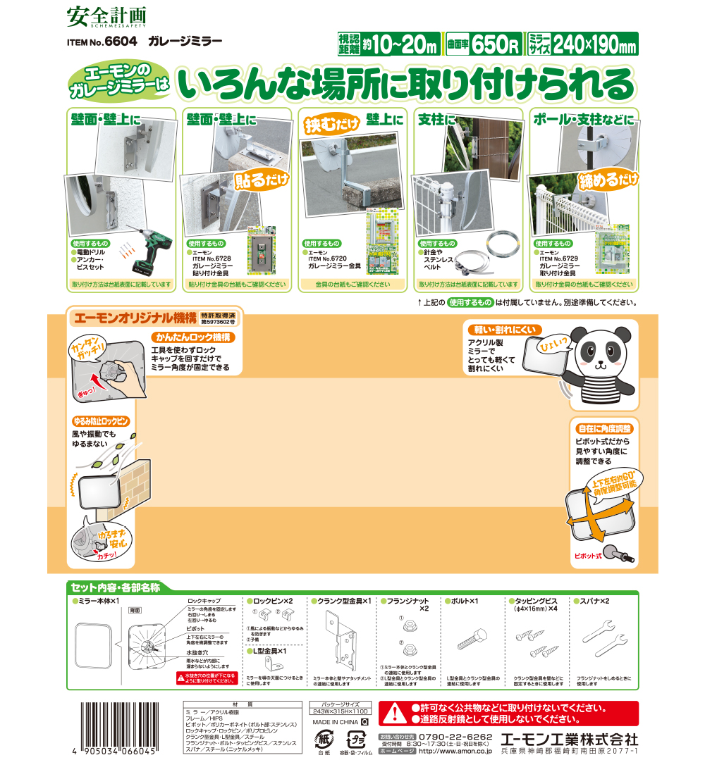製品画像03