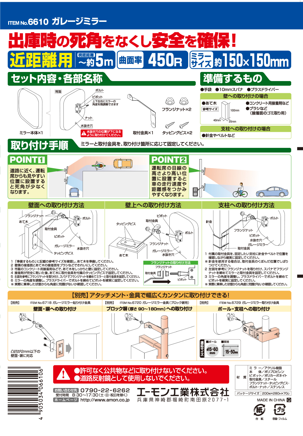 製品画像03