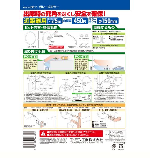 製品画像03