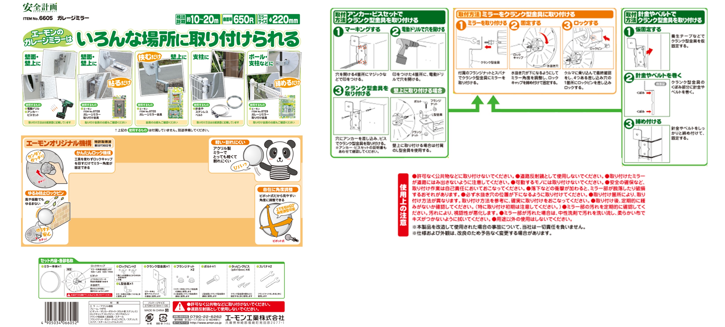 製品画像03