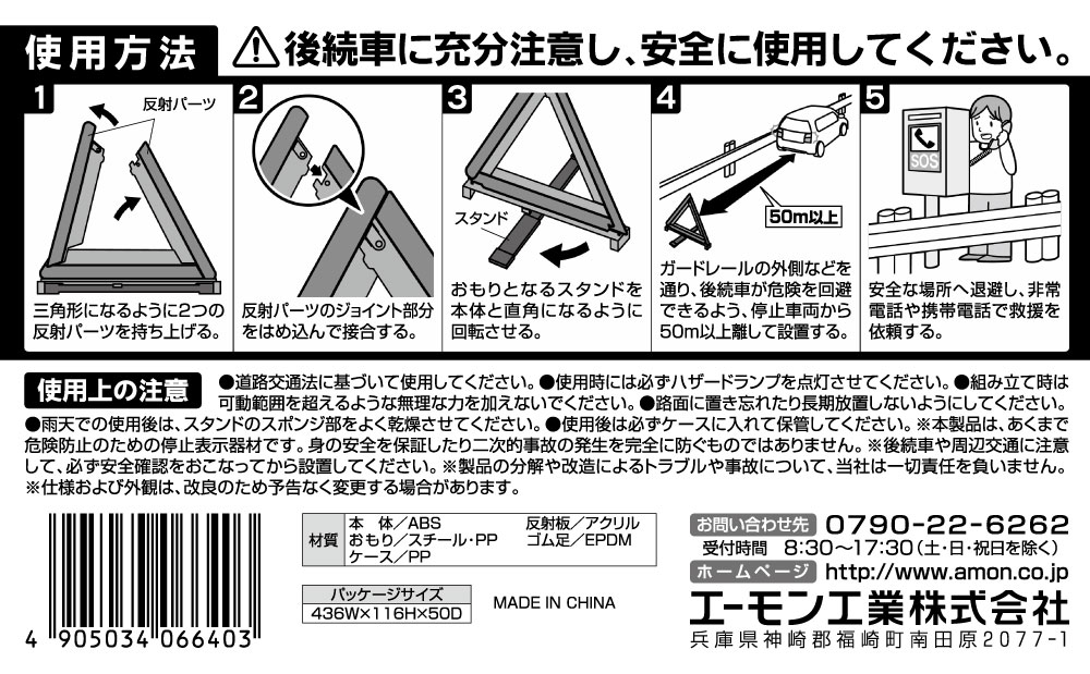 製品画像03