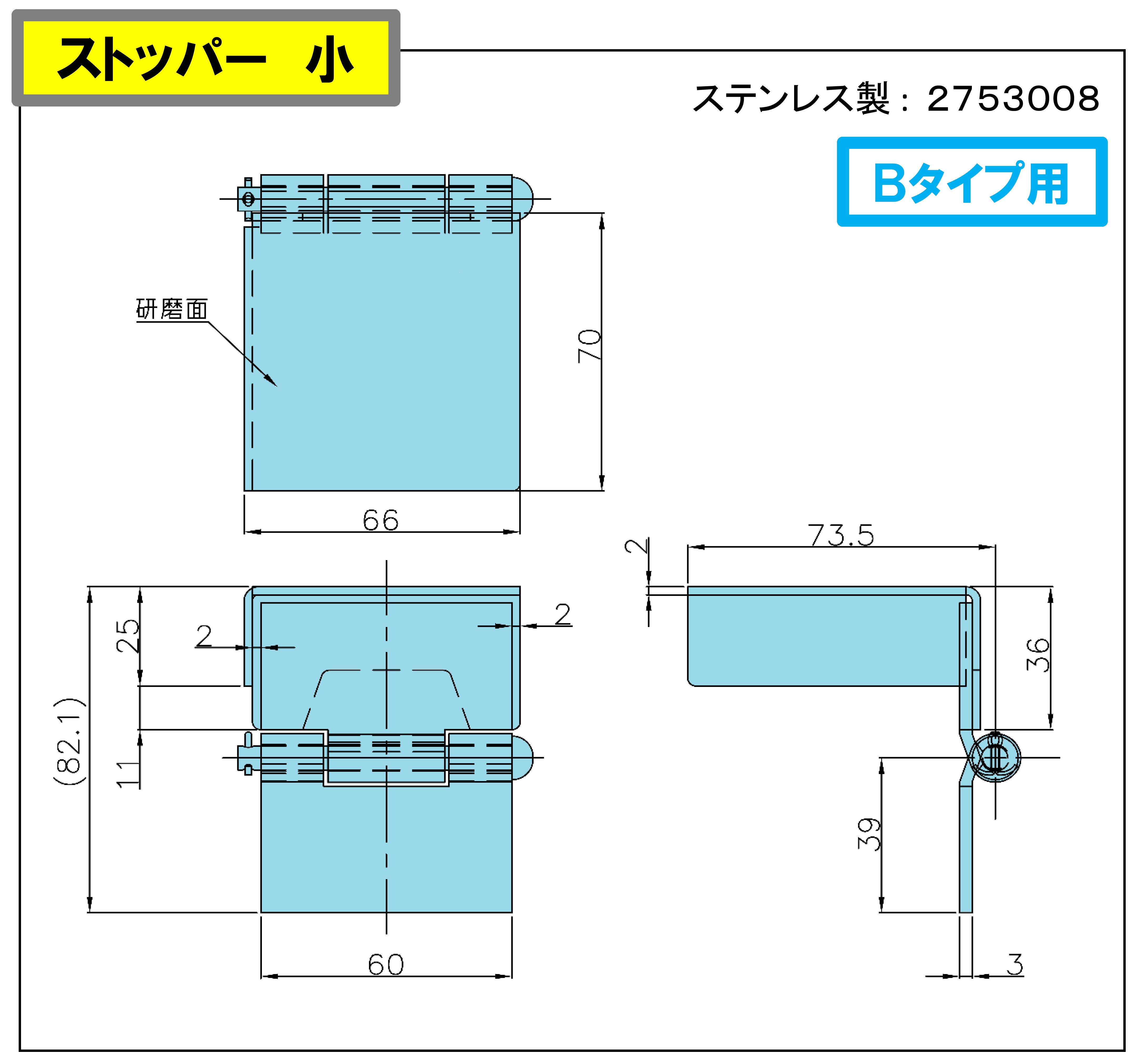 製品画像02