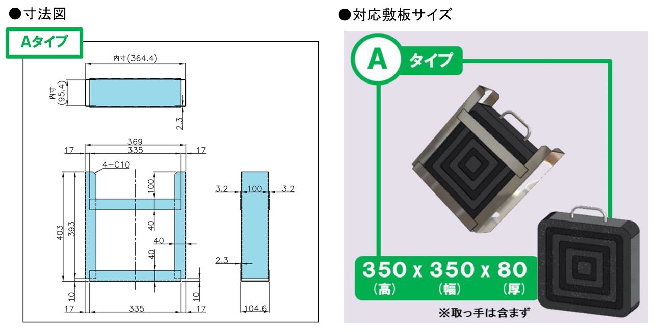 製品画像02