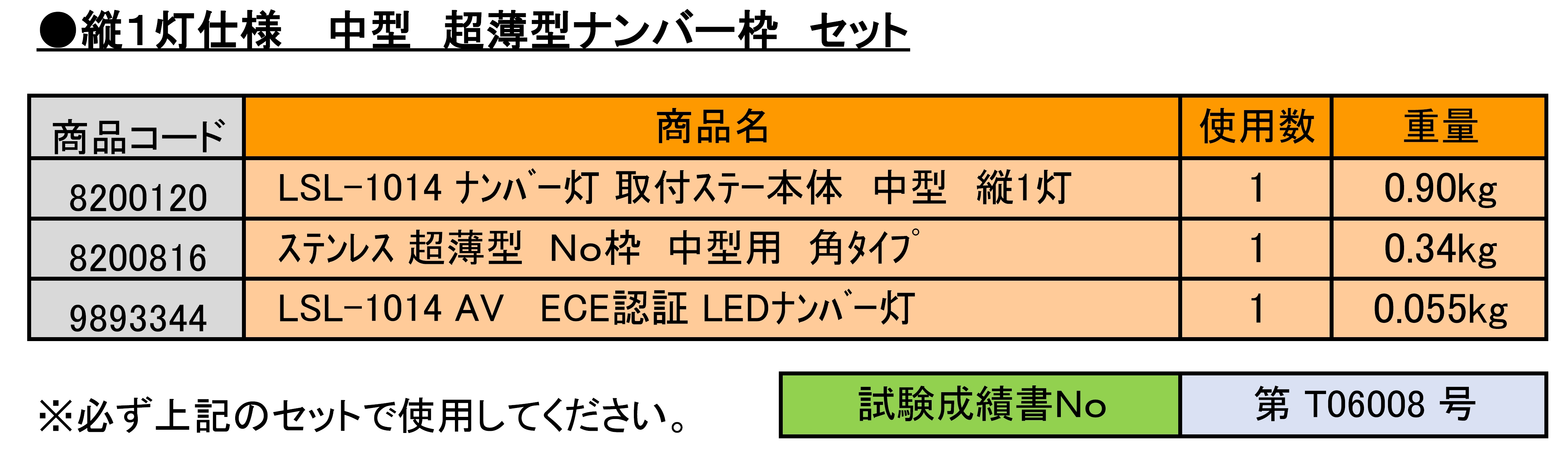 製品画像03