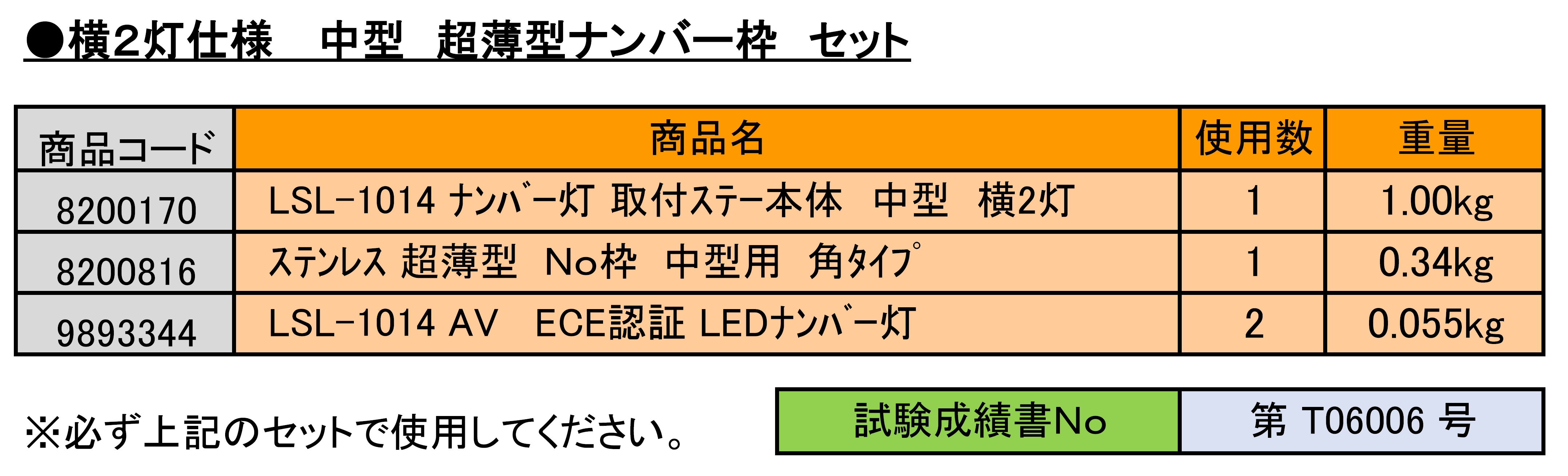 製品画像03