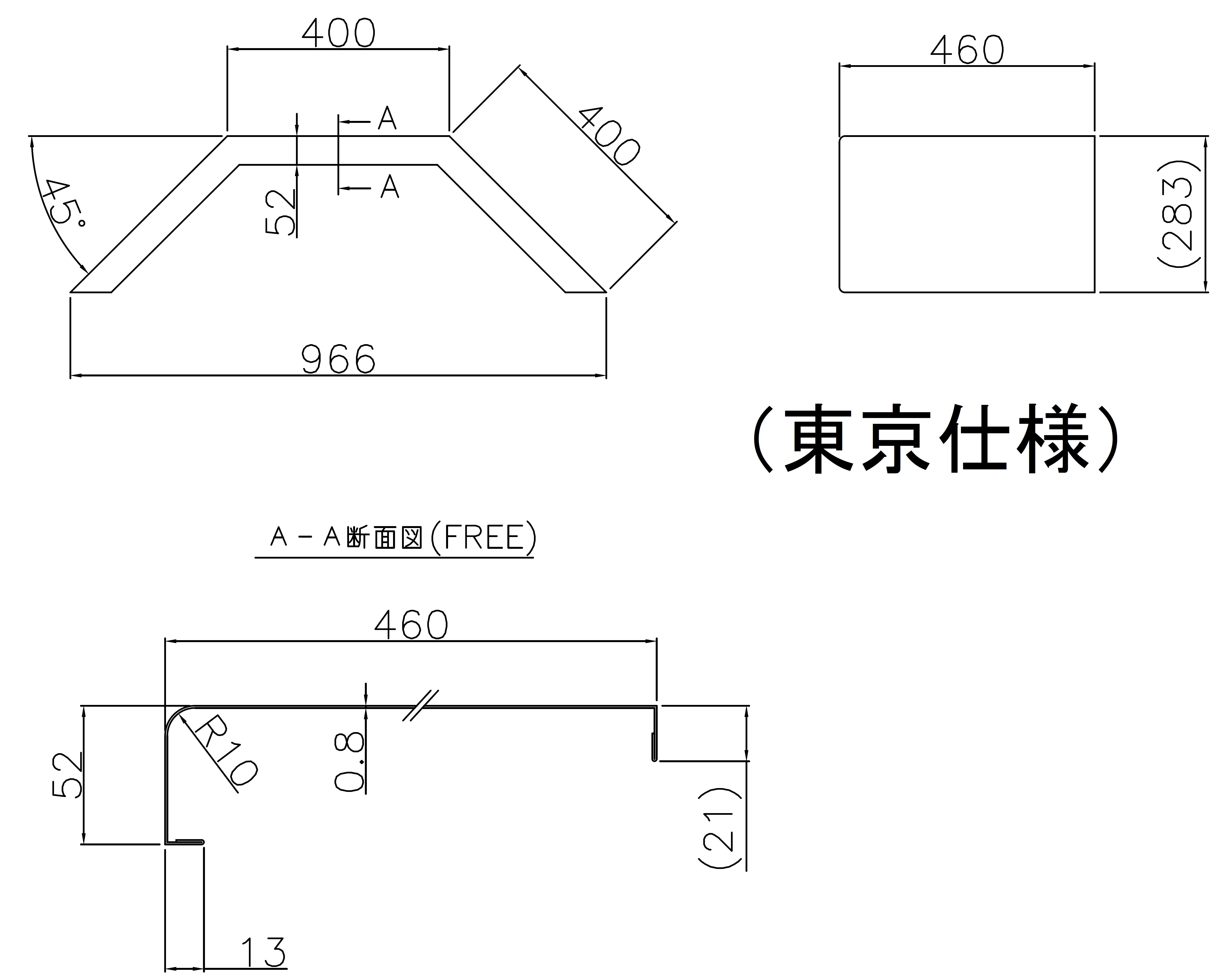 製品画像02