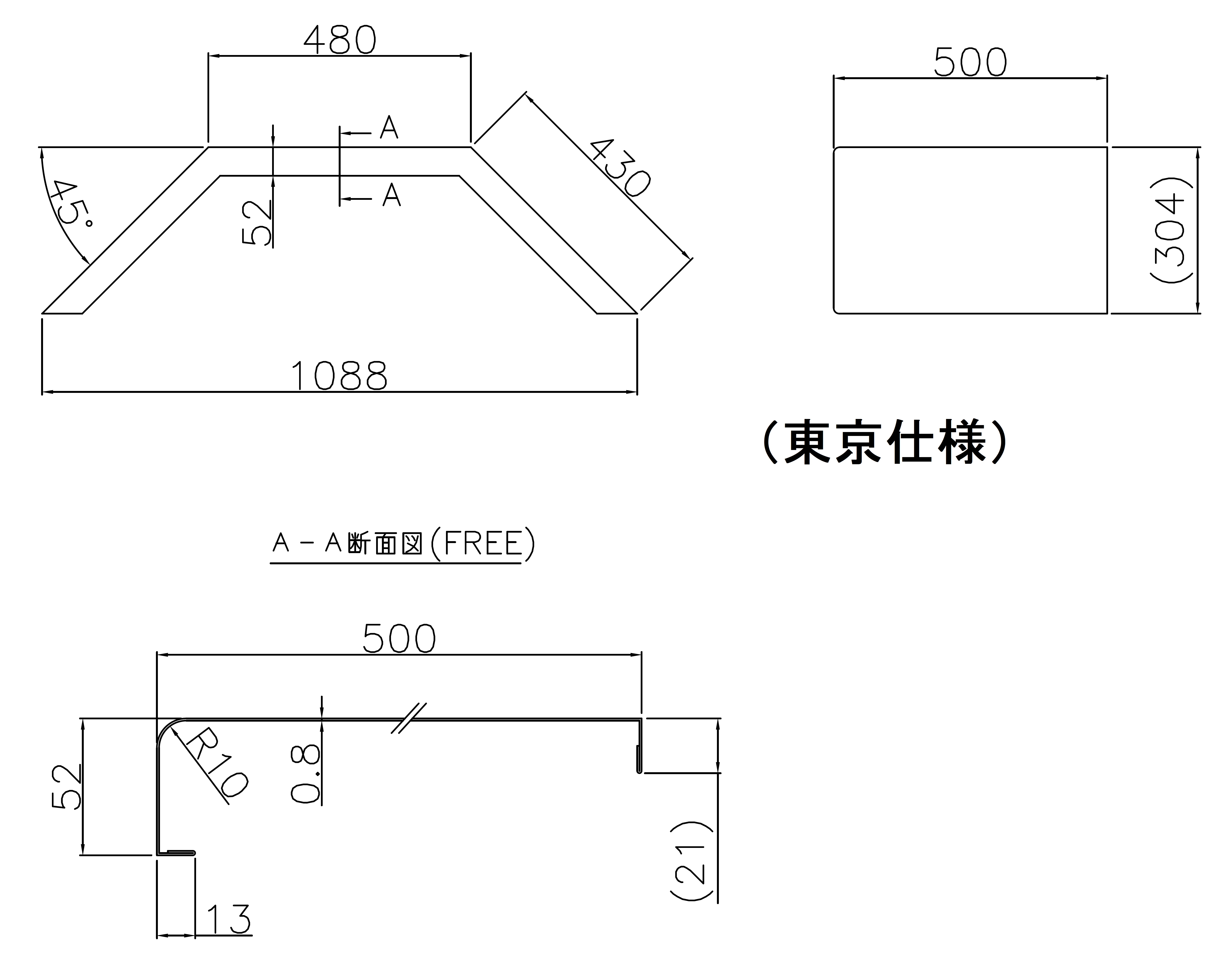 製品画像02