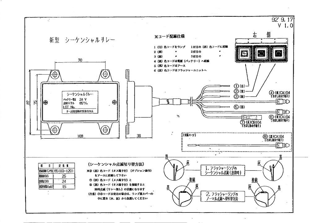 製品画像02