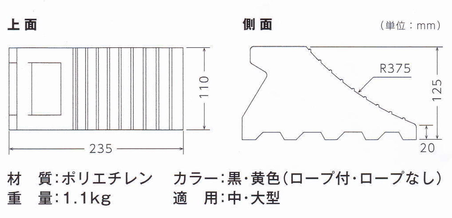 製品画像03