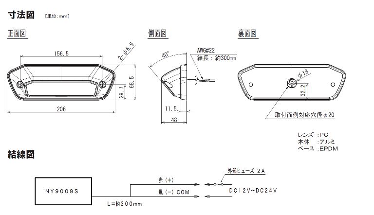 製品画像03