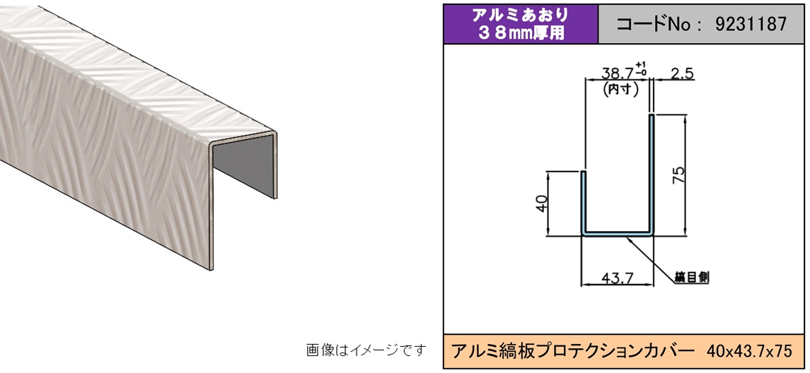 製品画像02