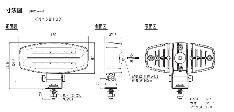 製品画像02