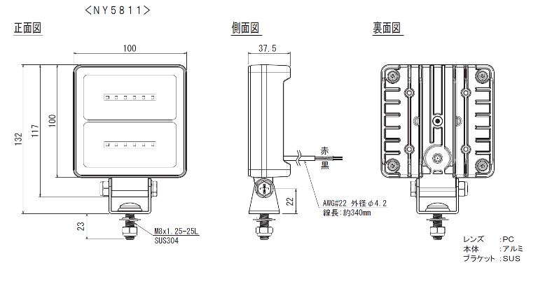 製品画像02