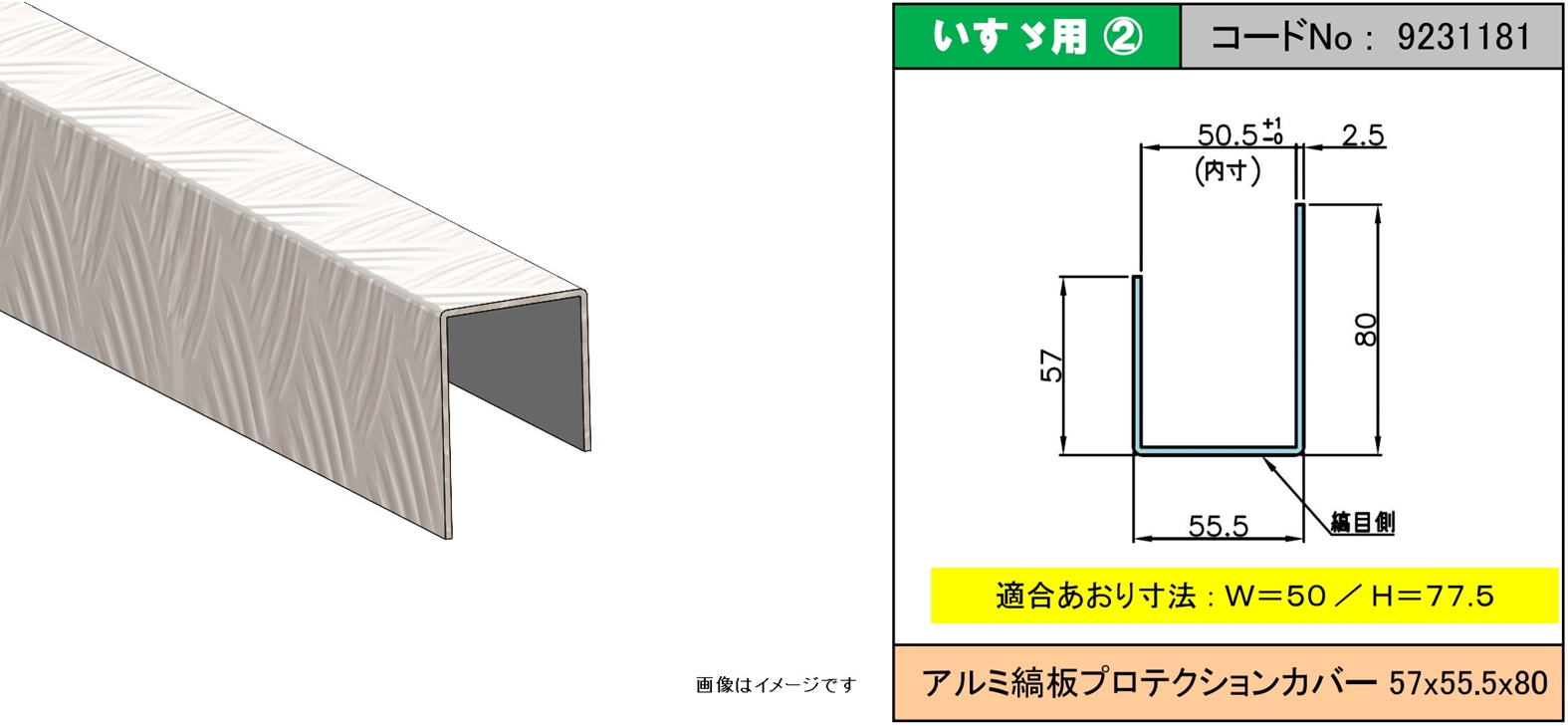 製品画像02