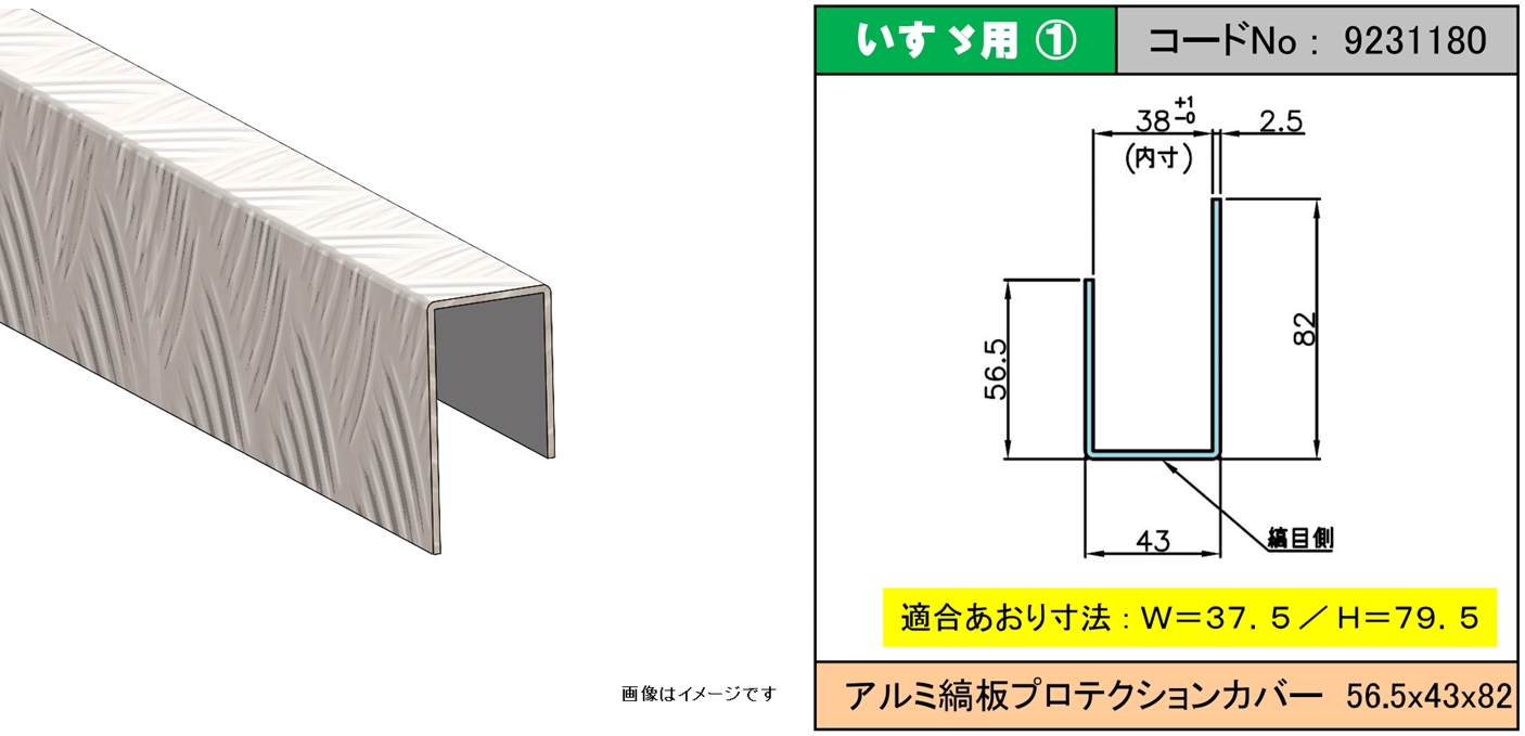 製品画像02