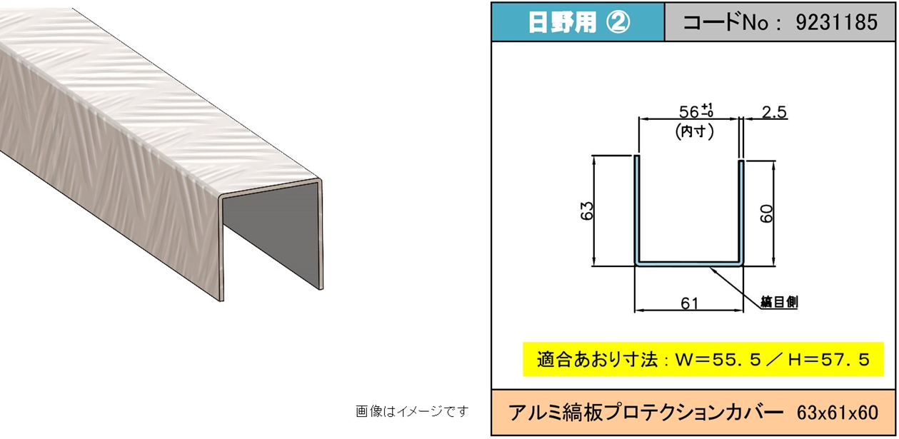 製品画像02