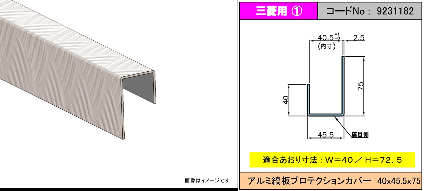 製品画像02