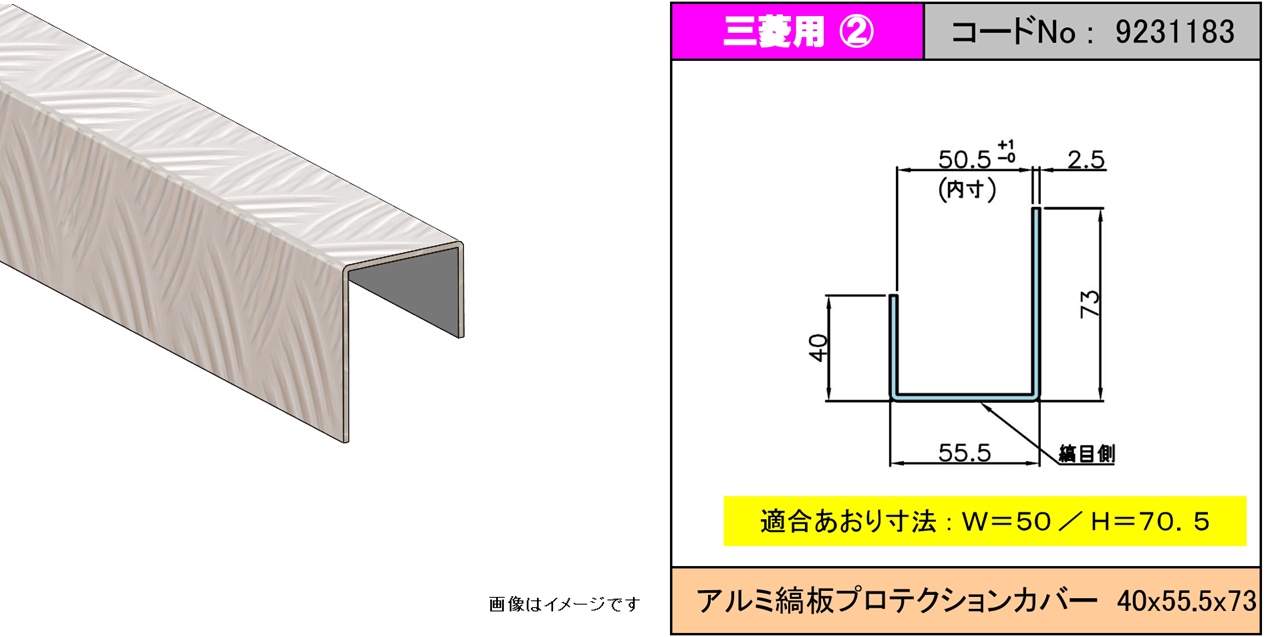 製品画像02