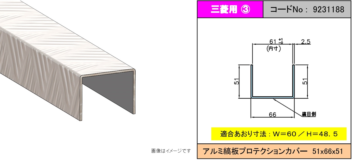 製品画像02