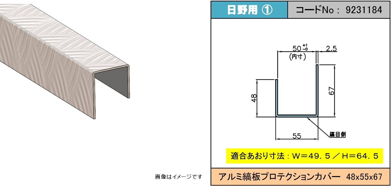 製品画像02