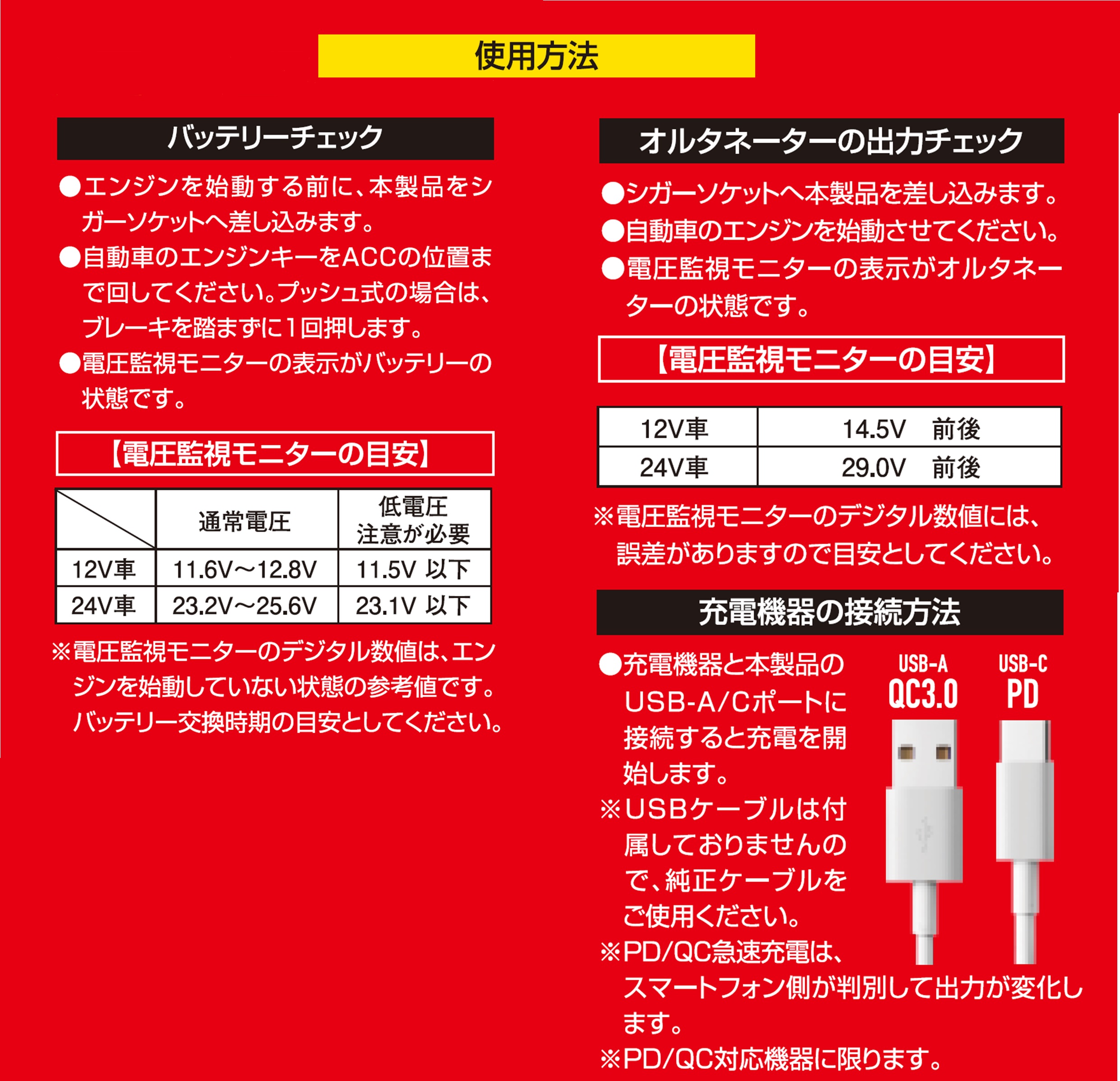 製品画像06