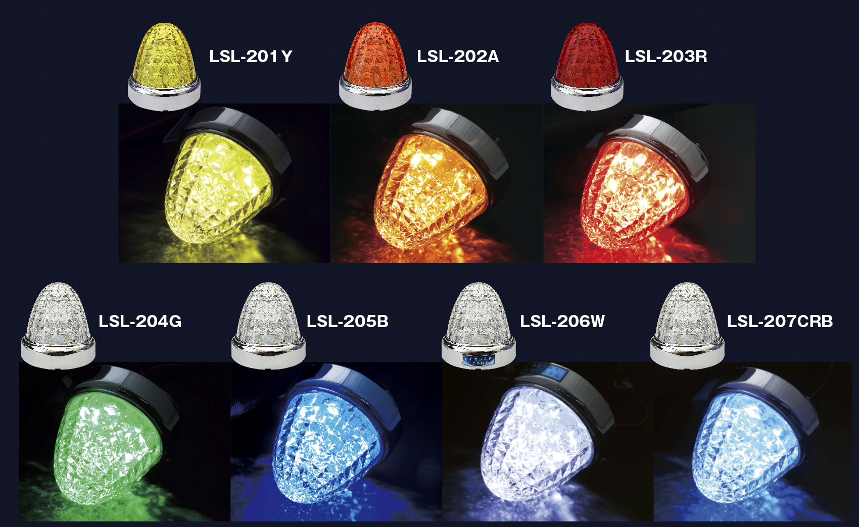 LSL-202A LEDクリスタルハイパワーマーカー AA 「激光