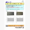 JBニュースサムネイル