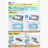 JBニュースサムネイル