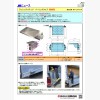 JBニュースサムネイル