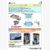 JBニュースサムネイル