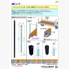 JBニュースサムネイル