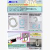 JBニュースサムネイル