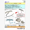 JBニュースサムネイル