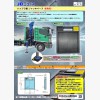JBニュースサムネイル