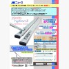 JBニュースサムネイル