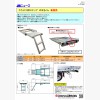 JBニュースサムネイル