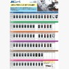 JBニュースサムネイル