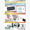 JBニュースサムネイル