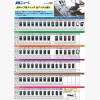 JBニュースサムネイル
