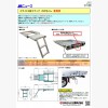 JBニュースサムネイル