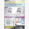 JBニュースサムネイル