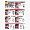 NBPニュースサムネイル