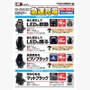 NBPニュースサムネイル