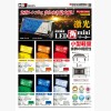 NBPニュースサムネイル