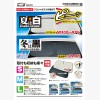 NBPニュースサムネイル