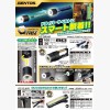 おすすめPRODUCTSサムネイル