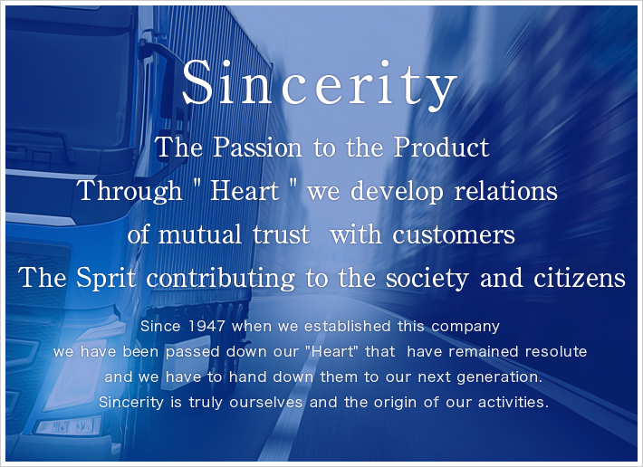 The Passion to the Product Through Heart we develop  relations  of mutual trust  with customers The Sprit contributing to the society and citizens